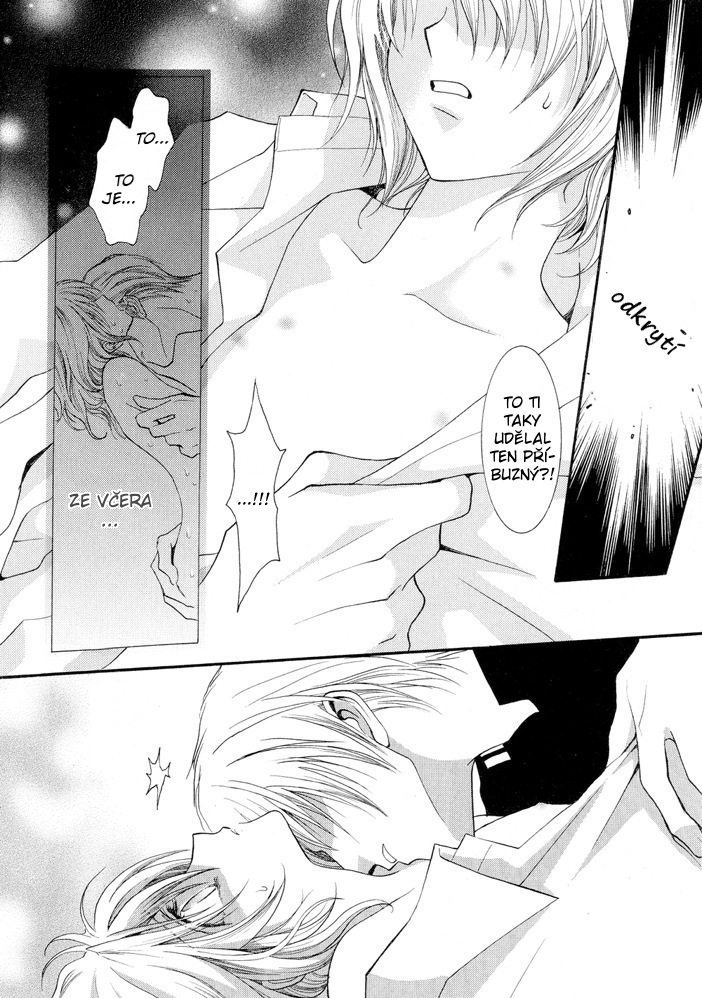 Okane ga Nai vol.03 ch13 pg094.jpg